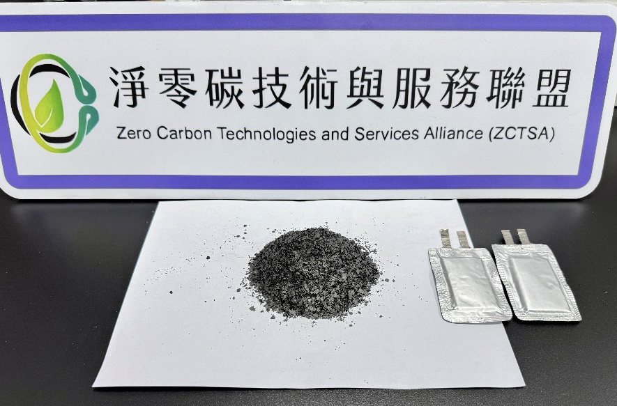 Tunghai University joins hands with Wishes Technology Corporation